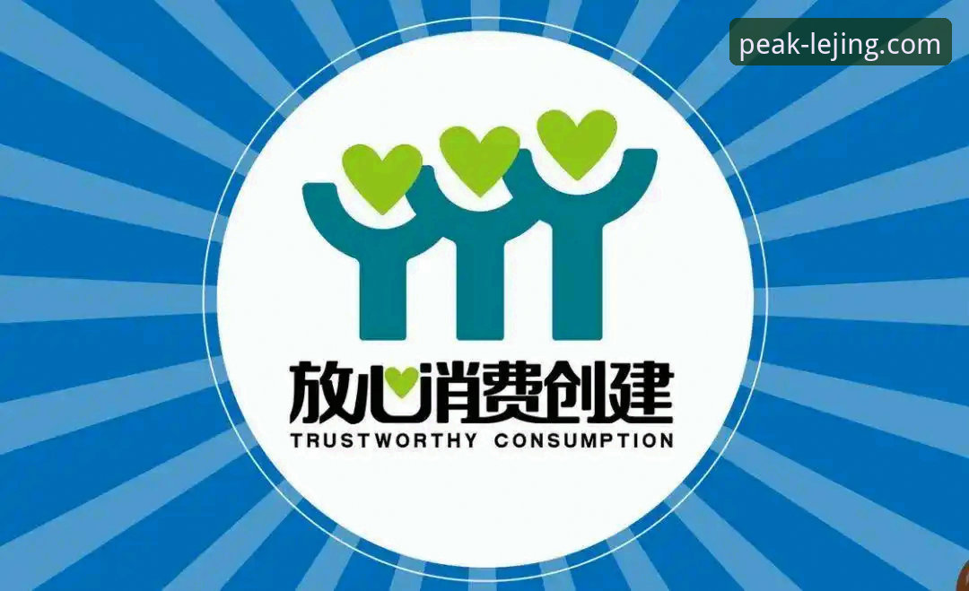 乐竞体育账号注册安全指南：老用户亲测经验与实用技巧
